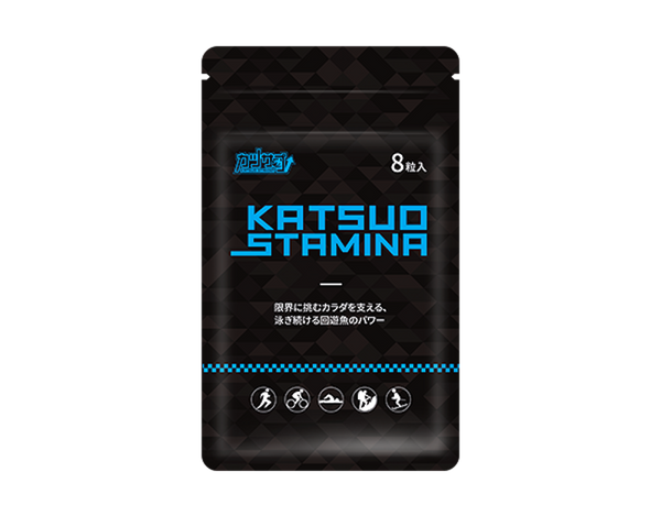 KatsuoStamina (8Tablets) ✨ - Sports Supplement for Marathon, Trail Running, Cycling & Triathlons. Better Endurance, Less cramps, Faster Recovery