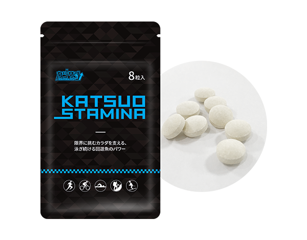 KatsuoStamina (8Tablets) - Sports Supplement for Marathon, Trail Running,  Cycling & Triathlons. Better Endurance, Less cramps, Faster Recovery