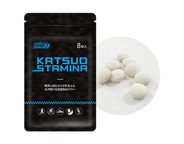 KatsuoStamina (8Tablets) ✨ - Sports Supplement for Marathon, Trail Running, Cycling & Triathlons. Better Endurance, Less cramps, Faster Recovery