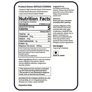 KatsuoStamina (8Tablets) ✨ - Sports Supplement for Marathon, Trail Running, Cycling & Triathlons. Better Endurance, Less cramps, Faster Recovery